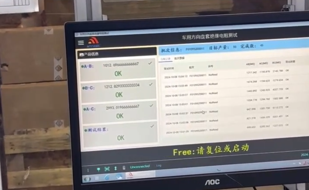 方向盤感應(yīng)高壓測試